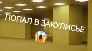 РЕАЛЬНО! Оно меня сожрало за 24