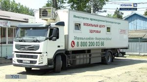 Жителей Краснодара приглашают пройти бесплатное экспресс-обследование