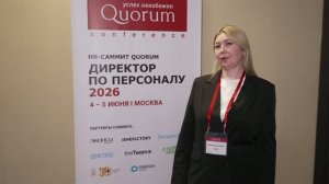 Отзыв на «Директор по персоналу 2026»,Рыжкова Наталия, НОРД