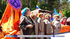 Строго в национальном стиле: зачем шорцы со всего юга Кузбасса приехали в Кузедеево?