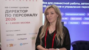 Отзыв на «Директор по персоналу 2026», Босич Анна, БИТРИКС 24