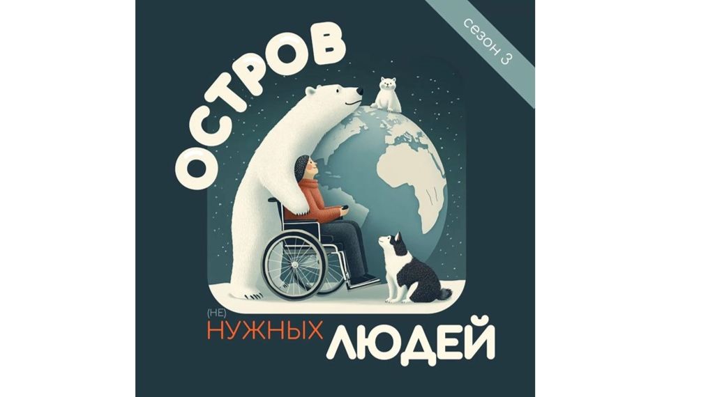 Саша Журавлева - о спасении мужа с того света