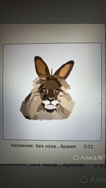 черемша съела мой икс рекорд