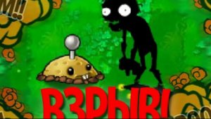 Plants Vs. Zombies, но Я МОГУ ИСПОЛЬЗОВАТЬ ТОЛЬКО САППОРТ РАСТЕНИЯ