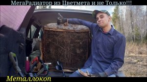 Взял Напарника на Коп и он Оказался Везучим!!! Металлокоп!!! День первый