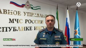 Обращение к спасателям и добровольцам, принимавшим участие в поисково-спасательной операции