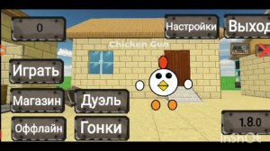 разоблачение напомни 24 к.
