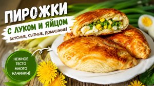 Бегите СКОРЕЕ на кухню и готовьте ЭТУ вкуснятину!!!!👍🏻👍🏻👍🏻