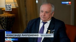 Интервью с Александром Аноприенко