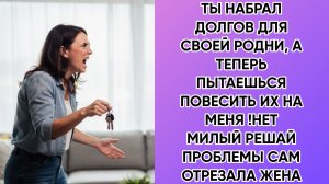 Истории из жизни|Он позвонил|Аудио рассказы|Аудиокниги слушать онлайн|Жизненные истории