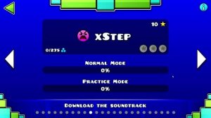 прошел xStep