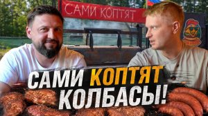 Сам коптит мясо для своего ресторана! Kiln - мясной рестобар. Славный обзор.