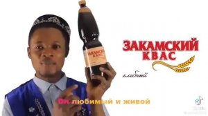 рекламочка