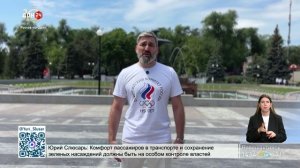 Зарядка с олимпийским чемпионом