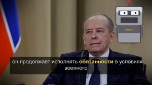 Бортников словами «других там нет» оценил возможность диалога с Зеленским