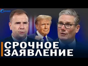 ⚡️ Предательство «друзей» Украины // Нетаньяху продолжит воевать // Поляки против Зеленского