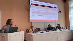 Бычкова Н. И., Доклад _Эпигенетическая регуляция возрастных изменений кожи_ роль ретиноидов в комби
