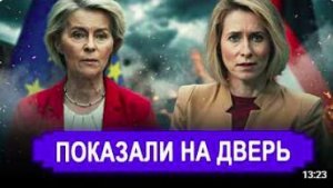 Ранее утро 23 Июня. НАЧАЛОСЬ! Чемодан, вокзал, Таллин_ Каллас указали на дверь