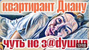 САМВЕЛ АДАМЯН, «ЛЕСНОЕ ЭХО»,КАМЕРА, МОТОР, СНЯТО И ПОТОМ ДНИ И НОЧИ С НЕЛЮБИМОЙ ЖЕНОЙ..