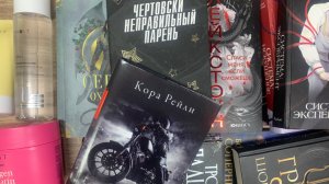 Покупки книг и уходовой косметики