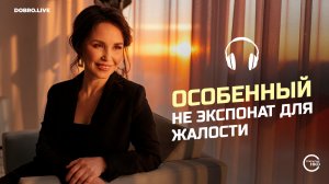 Как в Татарстане помогают реализоваться людям с инвалидностью
