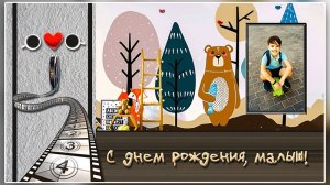 Проект Proshow Producer «С днем рождения, малыш» (061)