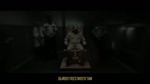 ВРЕМЯ СМЕРТИ ● 2026 ●  трейлер ● субтитры