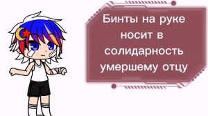 Коротенькая история о РФ и Германии