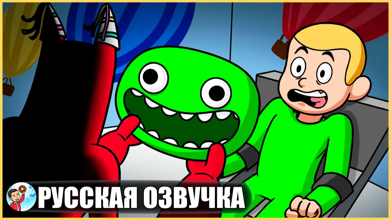 ИСТОРИЯ ПРОИСХОЖДЕНИЯ САДА БАНБАНА... (Garten Of Banban) - GameToons Анимация | fReelaN SHOW+ смотреть онлайн