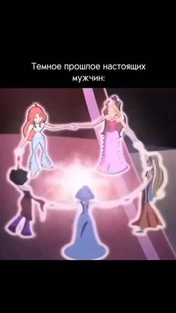 Winx Club смотреть онлайн
