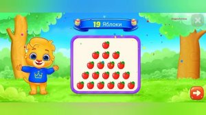 23-06-2026 Развивающие игры