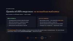 МБД 23.06