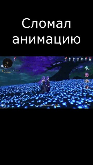 Shorts Сломал анимацию по персонажу в игре NTE смотреть онлайн