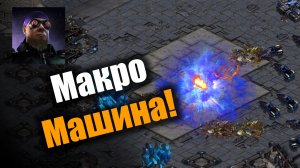 Грозный Скан наносит ответный удар: StactaftP: Remastered