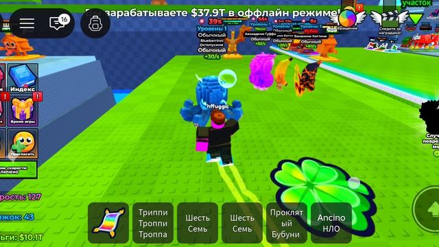 разыгрываю 10 брейнротов 2 часть смотреть онлайн