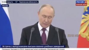 Путин - о том, что Россия всегда будет готова ответить на любые угрозы:
