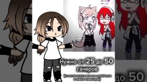 Набор пошёл!!!!
