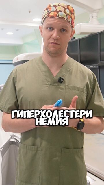 Самый страшный инфаркт тот, который не увидели