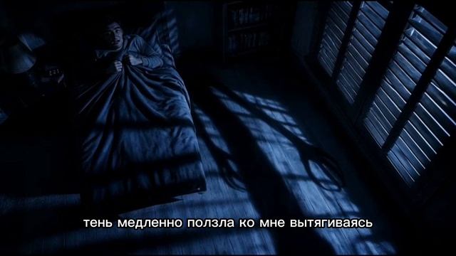 Ночь у бабушки