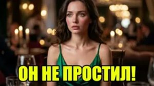 Она предала мужа, но забыла, КТО он… История измен|Аудио рассказы|Истории из жизнИ