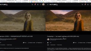 «Цветовой поединок: HDR 4K в двух версиях»