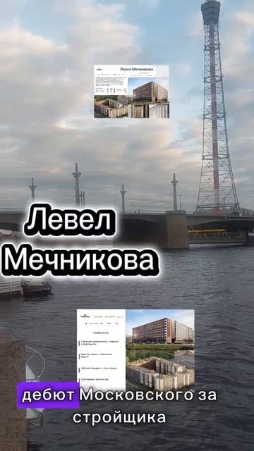 Все старты продаж новых ЖК в Петербурге, весна-лето 2026
