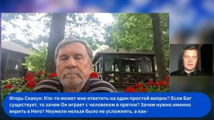 Субботняя школа 2026 2кв. Урок 13 Вечность, это сказка или реальность (Слово Живое-С.Молчанов)_Full-