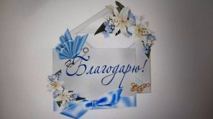 Благодарю Александру Г. за денежку. Очень своевременно.  23.06.2026