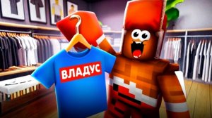 ГОРОД ВЛАДУСА 🤷 БЕЗ ДЕНЕГ 😩 НЕТ