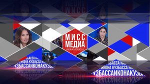 «Мисс Медиа – 2026»: съёмка репортажа о клинике «Красная горка»
