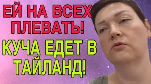 ХУДЫШКА ЕДЕТ В ТАЙЛАНД. ПИРАТСКАЯ ЖИЗНЬ. ОБЗОР.