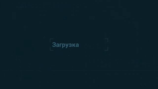 Виртуальный тренажер для отработки навыков работы на высоте