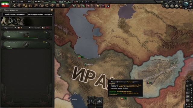 разгаданные загадки третьего рейха №10