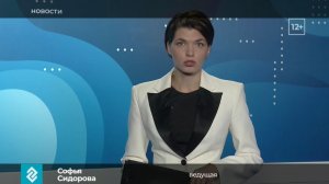 Новости Владимира и Владимирской области за 23 июня 2026 года. Вечерний выпуск